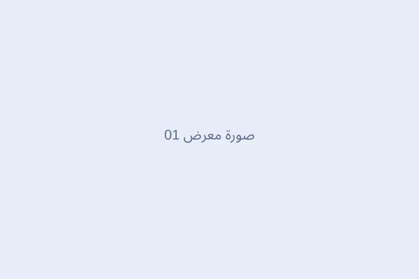 طبق تجريبي