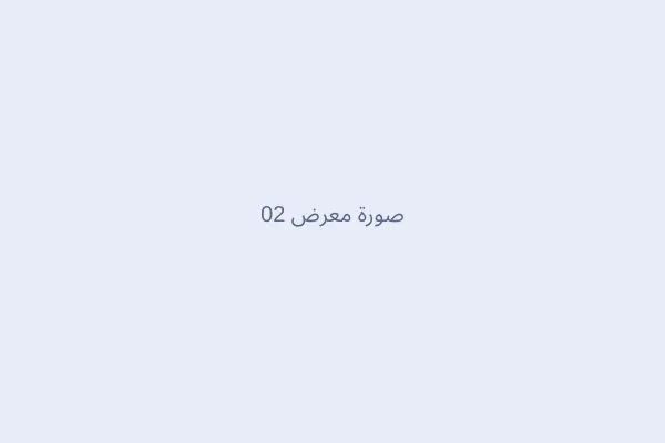 طبق تجريبي آخر