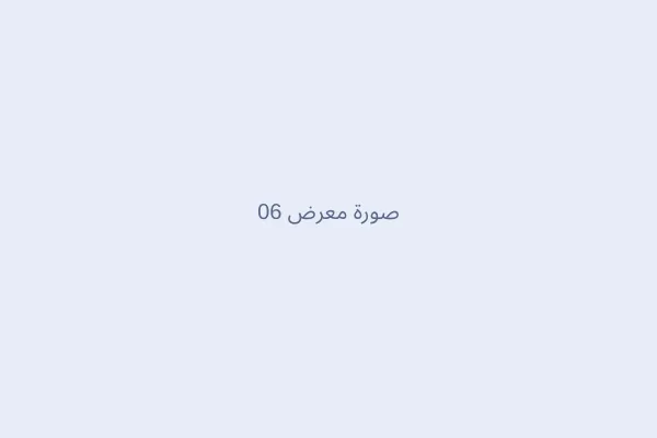 عرض تجريبي